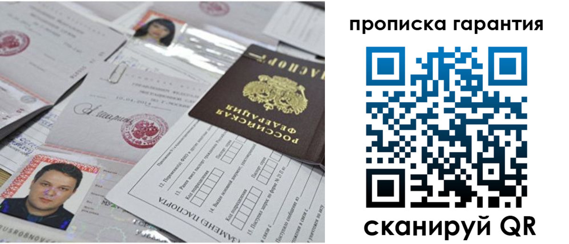 форма 3 в Петрозаводске
